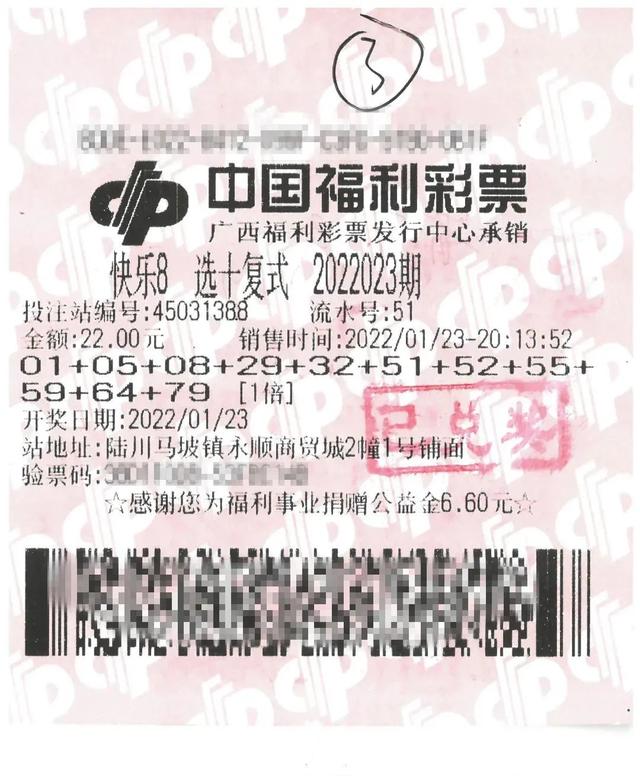 合买赚大发？
