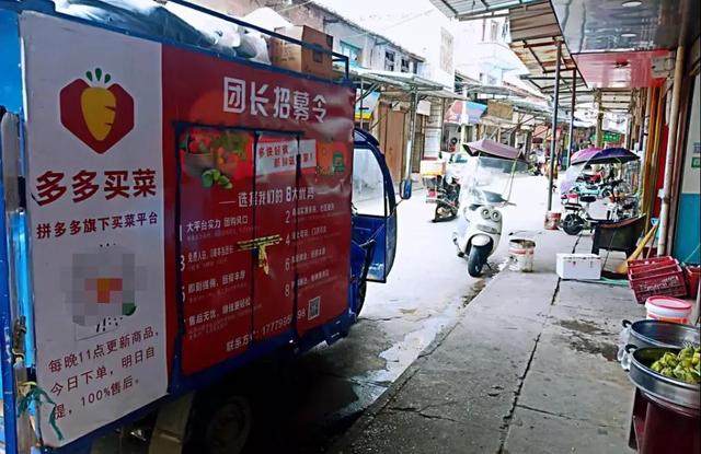 拼多多“凶狠”一招，社区团购格局激变（拼多多进入社区团购）