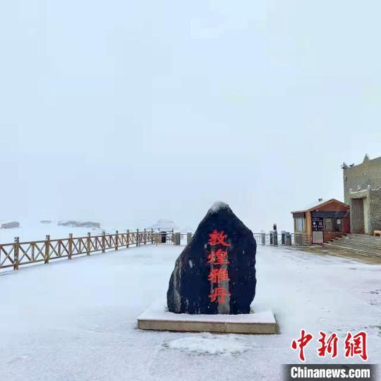 雅丹地貌_甘肃敦煌雅丹地貌现罕见春雪（甘肃敦煌雅丹地貌风景图片）