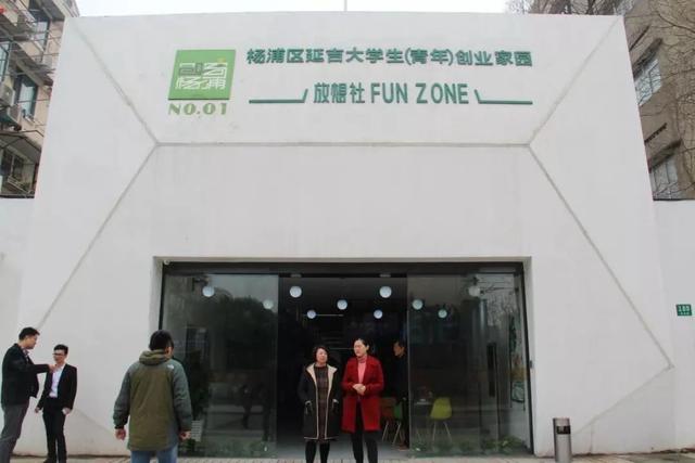 这家开在街道的创业孵化基地，如何助力人才发展？（创新创业孵化一条街为创业者提供）