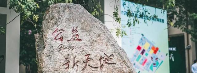 一百种公益方式｜上海公益新天地园公益体验项目征集启动啦（上海公益新天地园区）