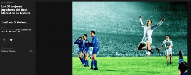 阿斯评皇马历史最佳50人：迪斯蒂法诺居首，C罗第二劳尔第六