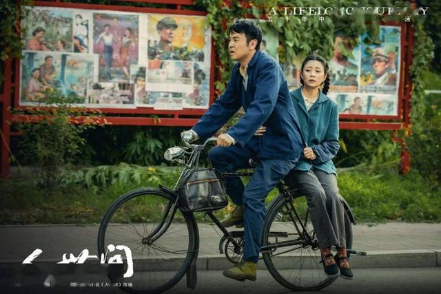 拍摄地点_央视开年大剧《人世间》收官，剧中这么多充满北国风情的取景地可以挨个打卡了