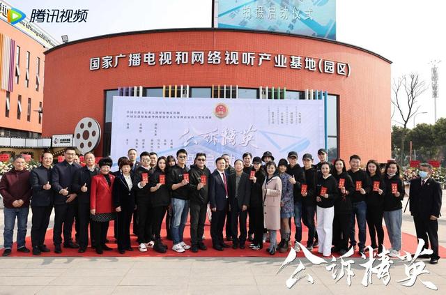 检察大剧《公诉精英》开机，迪丽热巴佟大为领衔主演