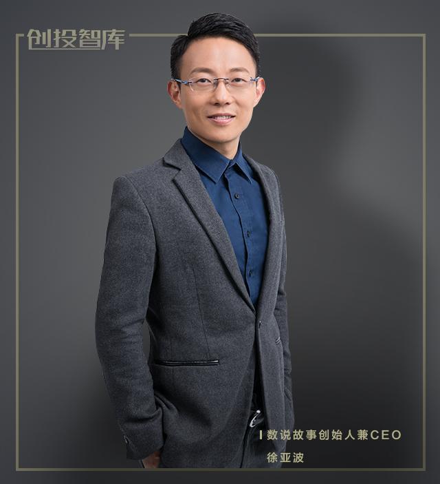 科学家创业，帮宝洁、伊利们用数据说故事