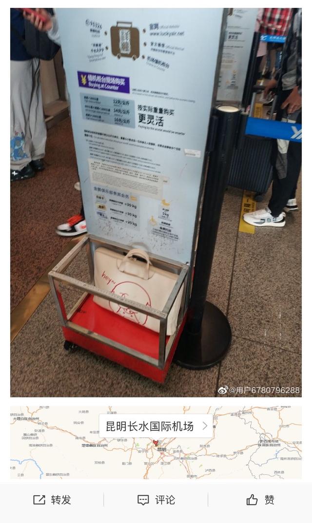 18寸行李箱托运费上百元，祥鹏航空乱收费？（祥鹏航空28寸的行李箱托运费大概多少?）