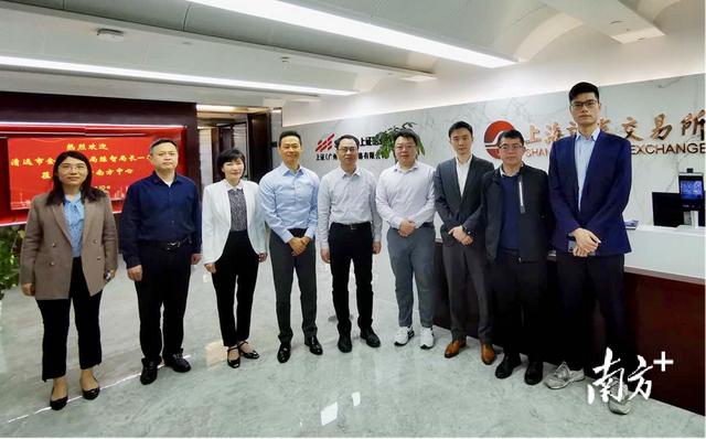清远市金融工作局到资本市场平台驻穗机构、广东股权交易中心走访调研