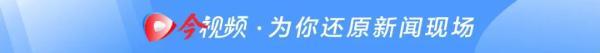 惊险
