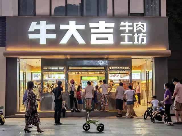 在社区开牛肉集合店，“牛大吉”获得亿元新融资