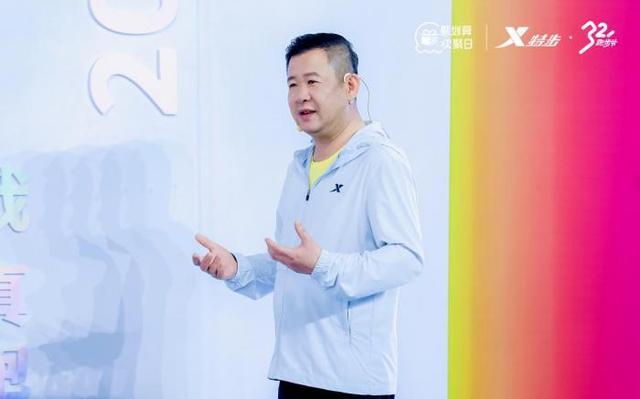 营收首破百亿，特步圈住3亿潜在跑者