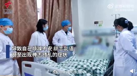 男子狂吃甘蔗砂糖橘致精神错乱，险丧命