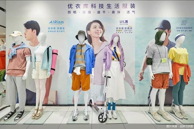 优衣库官方旗舰店_2022优衣库首次春夏新品巡展将登陆北京太古里旗舰店（优衣库2020秋冬新品展会）