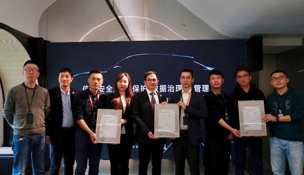 荣获国际权威信息安全认证，BSI助力极氪守护用户信息安全（国际信息安全体系认证）