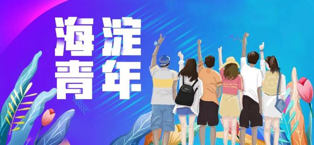 “燃梦讲堂”｜干货满满