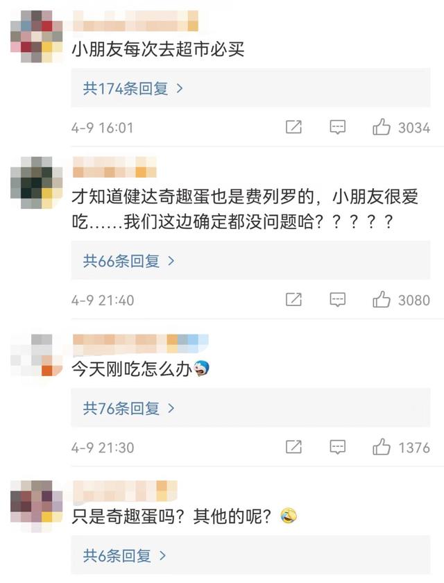 涉沙门氏菌感染，知名巧克力紧急召回，很多人吃过