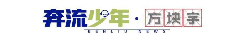 奔流少年·方块字丨游甘肃文化之都——敦煌