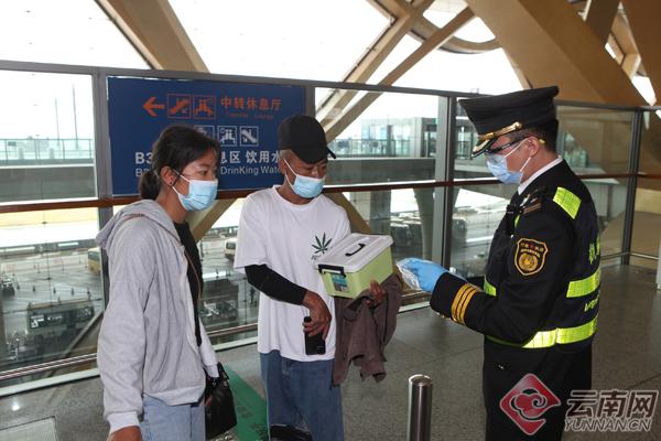 昆明机场开展“全民国家安全教育日”宣传活动