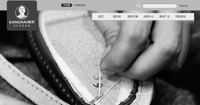 “一代鞋王”郑秀康逝世：曾带领温州皮鞋出海，康奈集团已完成二代接班
