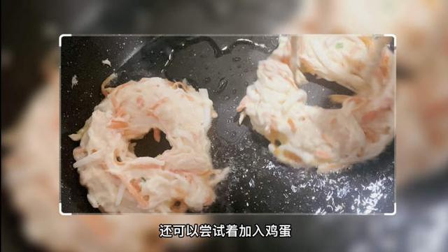胡萝卜白萝卜也有春天~家常版油墩子教程看这里→丨周到厨房（萝卜丝油墩子的做法窍门）