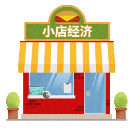 自主创业开店后，社保应该怎么缴？（自己创业怎么缴纳社保）