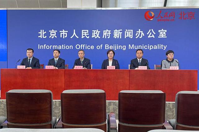 北京新增一起因婚宴引发的传播链分支 已涉及4例感染者