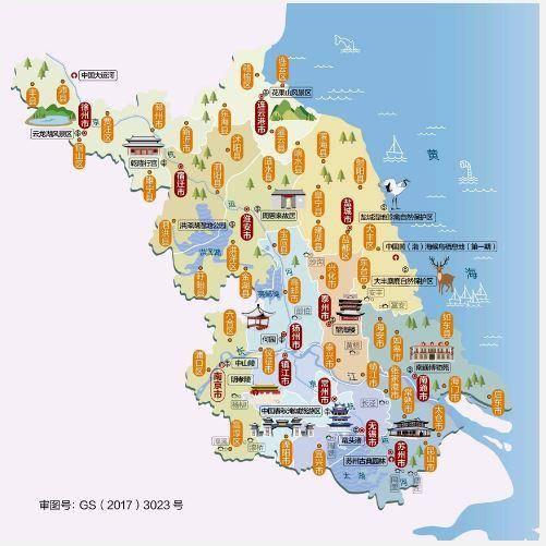 江南温故 | 华东、华中、华北……江苏到底属于哪一区域？（江苏省是属于华中还是华北）