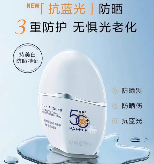 月销8万的明星单品“翻车”召回，珀莱雅还能继续“牛”吗？