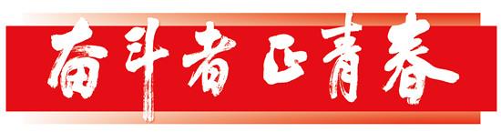 00后创业者陈天润：让3D打印走进寻常百姓家
