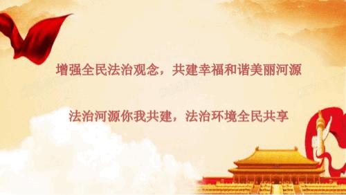 「民法典宣传月」戏剧（花朝戏）《保典》（民法典舞台剧）