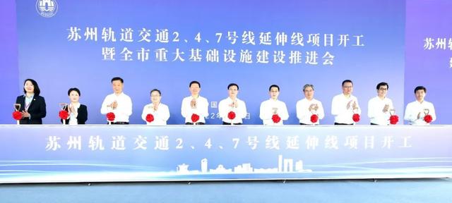 杨国栋_关注！姑苏区重大基础设施建设项目开工建设（姑苏区改造工程规划）