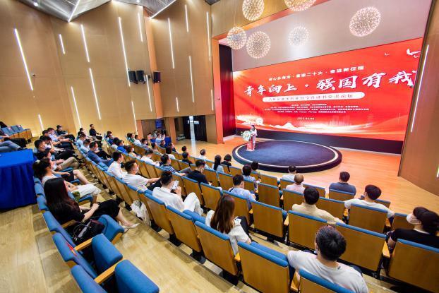 “青年向上 强国有我”海归青年企业家分享创业心得