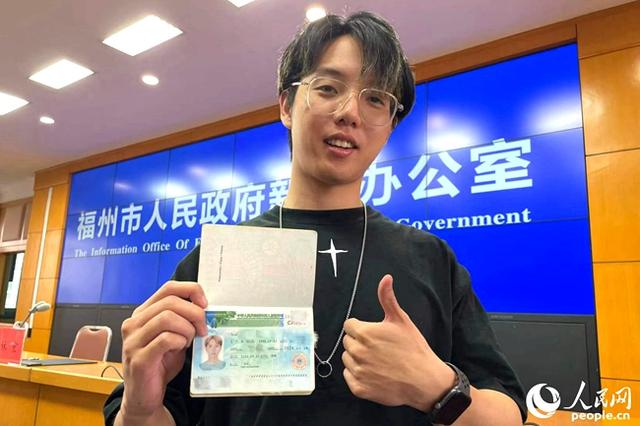 华人小哥“喜提”福州首张“创业签证”：我想在这个城市一直拼下去