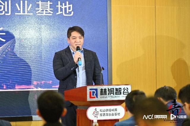 获国台办点赞的松山湖海峡两岸青年创业基地：已孵化多个项目（武汉海峡两岸青年创业基地）