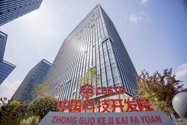 烟台中开院创新孵化基地 打造科技创新创业“新标杆”（烟台创新发展基地）