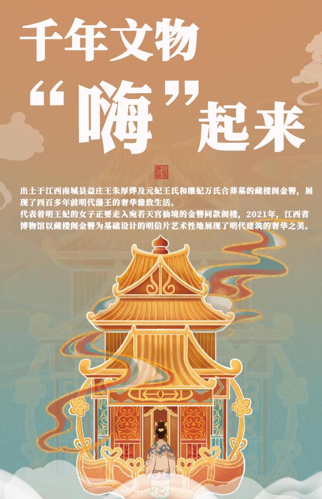 千年文物“嗨”起来丨这些文创产品，真的好玩、好看、好用