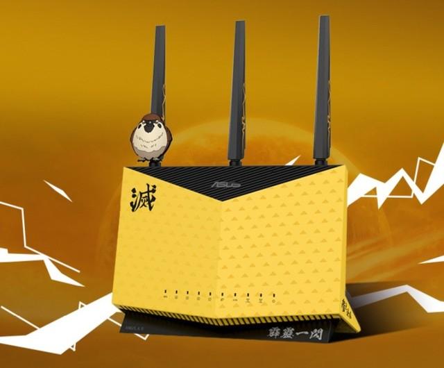 PLUS会员必买 华硕AX86U鬼灭之刃限定版预售中