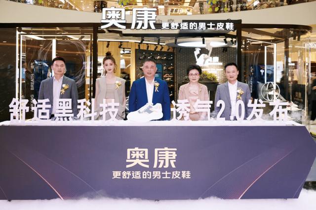 从这双“奥斯卡男鞋”，看中国品牌奥康的进阶之路（奥康运动鞋是名牌吗?）