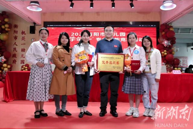 常宁市第二幼儿园：“四心”带团队，“一特”创品牌（常宁市第二幼儿园在哪里）