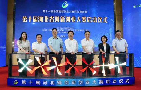 河北：汇集创新创业项目3.6万余项 260余项创新成果落地生根（河北省创新群体项目）