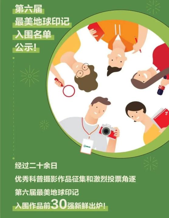 微山湖旅游区微山湖国家湿地公园入围2022年最美地球印记（微山湖国家湿地公园简介）