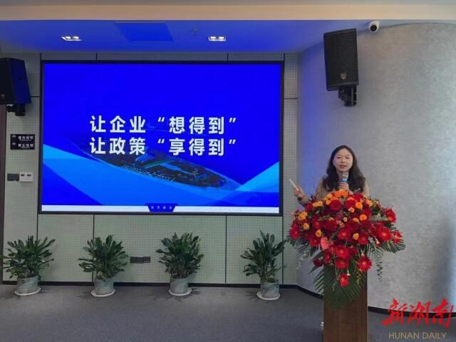 长沙市创业赋能培训班首期开班！赋能创业培训 助力经济发展（长沙创业扶持）