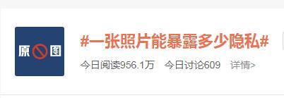 手机调静音闹钟会响吗_手机发原图会暴露隐私？测试结果来了……（查看原图会泄露信息吗）