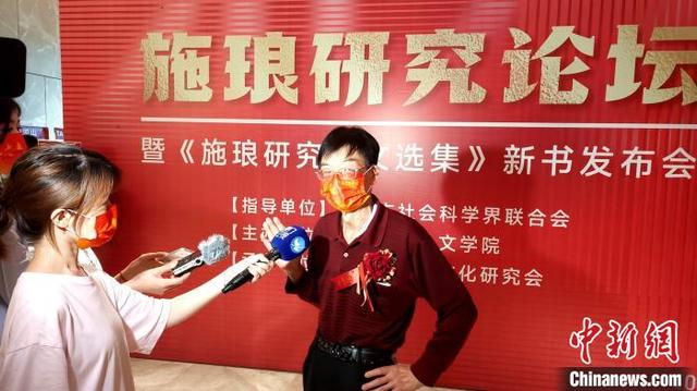 施琅_《施琅研究论文选集》在厦门发布