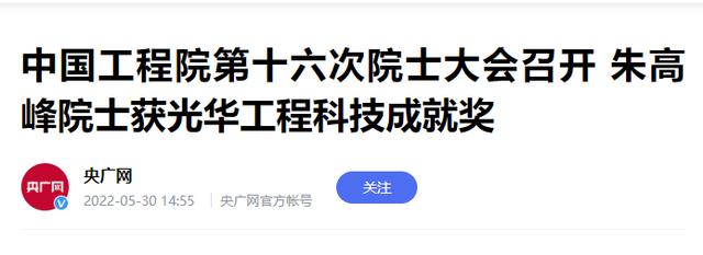 国家最高科技奖_这个最高奖项 今年又有浙江人问鼎（浙江省三大奖）