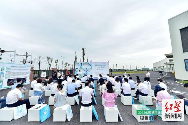 @成都人“2022公园城市绿色消费促进活动”来了（成都市建设美丽宜居公园城市）
