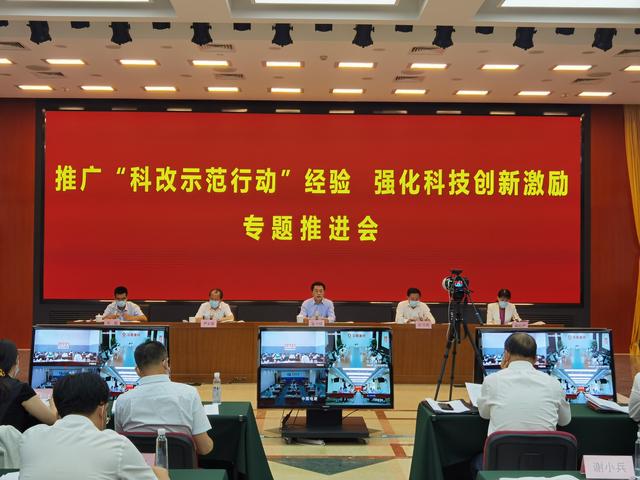 “科改示范行动”四方面再加力 促国有科技型企业改革创新（深化科技体制改革,推动科技创新）