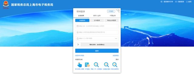 纳税人，电子税务局登录认证相关功能升级啦，快来瞧瞧变化和操作（电子税务局纳税登记）