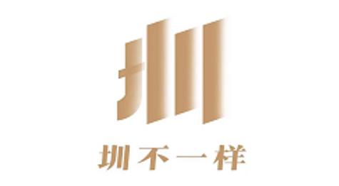 圳不一样｜深圳坚持“工业立市、制造强市”释放哪些信号？