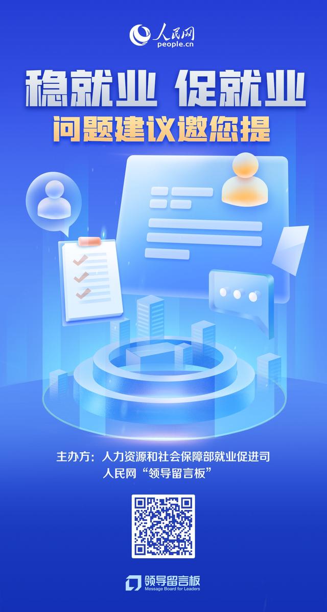 平湖市创业网友：符合条件的来领补贴（平湖大学生创业补贴）