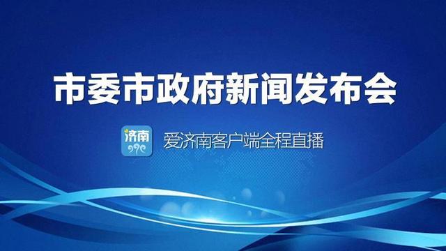 济南今年继续免费向1万个市民家庭发放人防战备应急包（济南市民,今天中午12:00起,可以申领人防战备应急包啦）